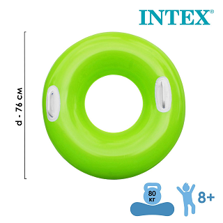 Круг для плавания INTEX 59258 Неоновый иней с ручками 76 см от 8 лет