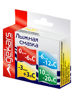 Набор парафинов скольжения GEKARS темп. +3-3С; 0-6С; -6-12С; -10-20С 200гр.