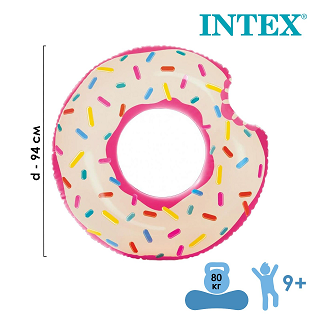 Круг для плавания INTEX 56265 Пончик 94х23 см от 9 лет
