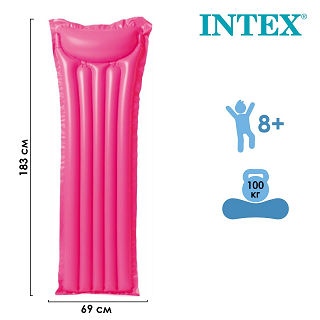 Матрас для плавания INTEX 59703 матовый микс 183х69 см Матрас для плавания INTEX 59703 матовый микс 183х69 см