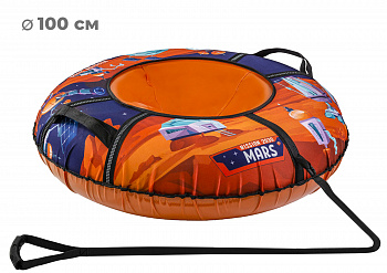 Тюбинг ОКСФОРД MARS (с камерой)