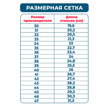 Ботинки лыжные MARAX МX 330 75 мм (нат. кожа) NEW