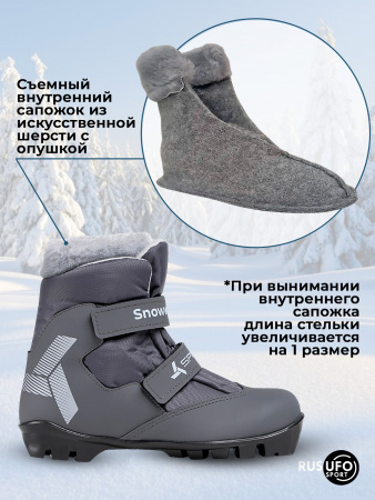 Ботинки лыжные SPINE Snowway 165/7-2 NNN