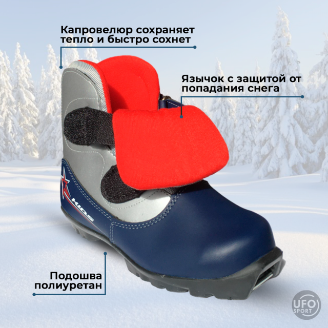 Ботинки лыжные MARAX MXN-КIDS NNN NEW