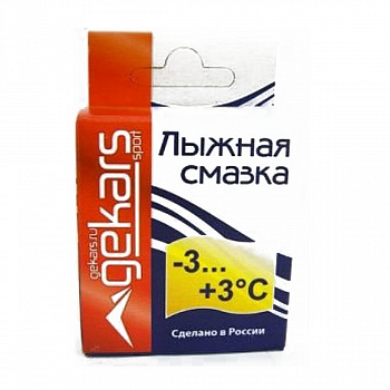 Парафин скольжения GEKARS темп. +3-3С 50 гр. жёлтый