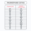 Туфли кроссовые EKSIS 20  