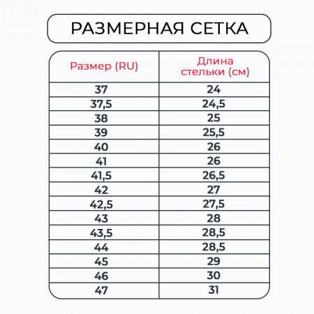 Туфли кроссовые EKSIS 20  
