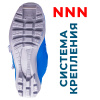 Ботинки лыжные SPINE Relax 135/1 NNN