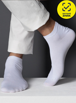 Носки мужские М-1223