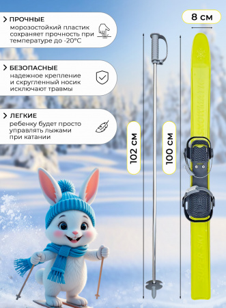 Лыжный комплект SNOWMATIC KIDS SKI SET 100 YELLOW free size