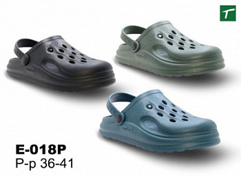 Сабо подростковые Step Forward Е-018Р