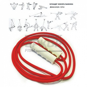 Эспандер Престиж №5 3 в 1 лыжи, бокс, скакалка