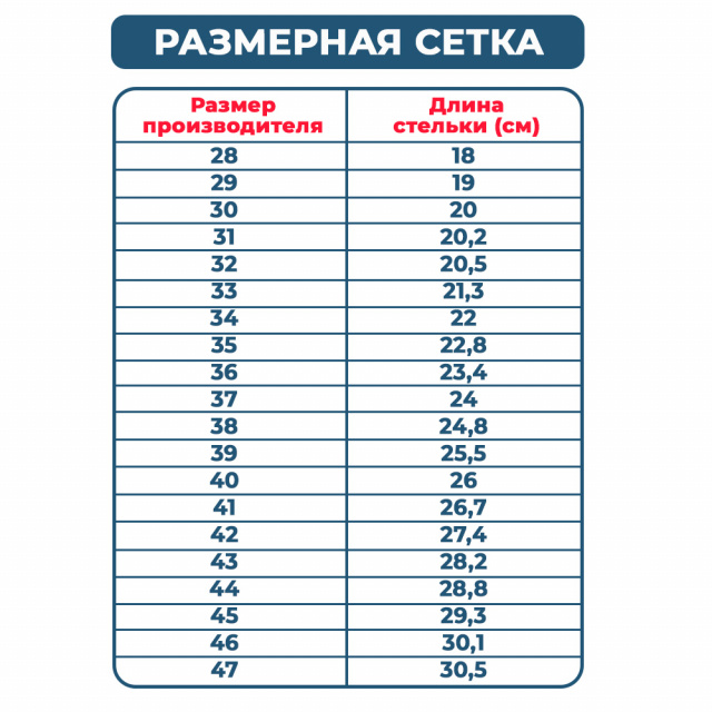 Ботинки лыжные MARAX 85-22 MJN 1000 