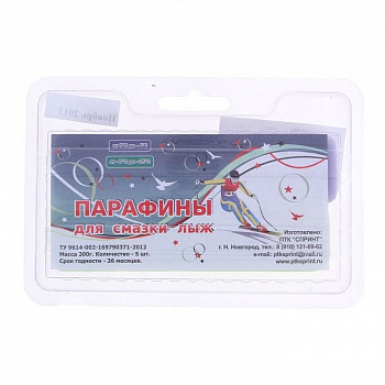 Парафины скольжения SPRINT 2 бруска фиолетовый-зелёный темп. 0-25С 80 гр.