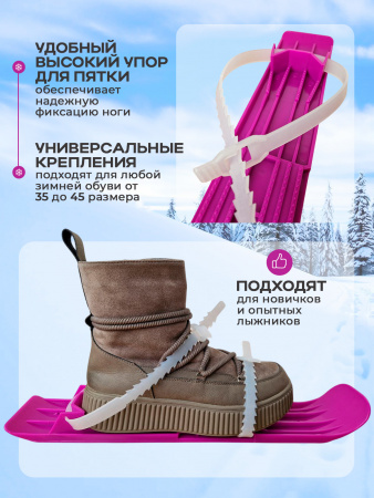 L-45 фиолетовые слайд 4