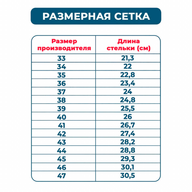 Ботинки лыжные MARAX MXS-400 SNS NEW