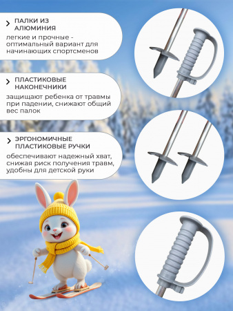 Лыжный комплект SNOWMATIC KIDS SKI SET 100 YELLOW free size