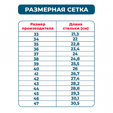 Ботинки лыжные MARAX МX - 75 NEW