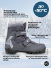 Ботинки лыжные SPINE Snowway 165/7-2 NNN