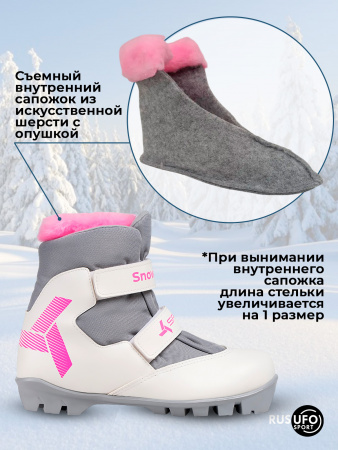 Ботинки лыжные SPINE Snowway 165/2-20 NNN