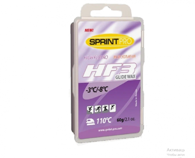 Парафин скольжения SPRINT PRO HF-3 темп. -3-8С 60 гр. Violet