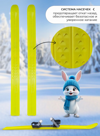 Лыжный комплект SNOWMATIC KIDS SKI SET 100 YELLOW free size