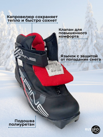 Ботинки лыжные SPINE X-Rider 254 NNN