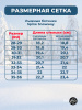 Ботинки лыжные SPINE Snowway 165/7-2 NNN