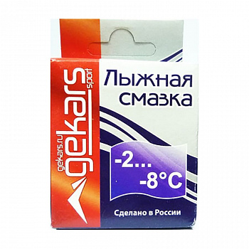 Парафин скольжения GEKARS темп. -2-8С 50 гр. фиолетовый
