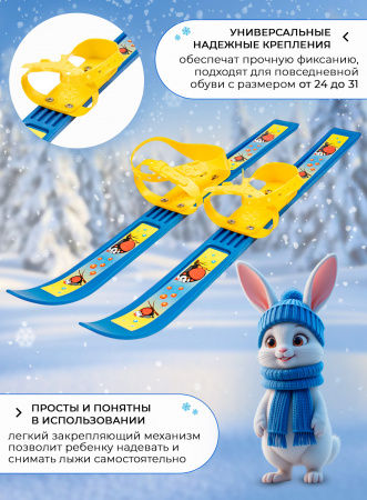 Лыжи детские "Олимпик-спорт" Снегири 66 см крепление мягкое пластиковое, без палок