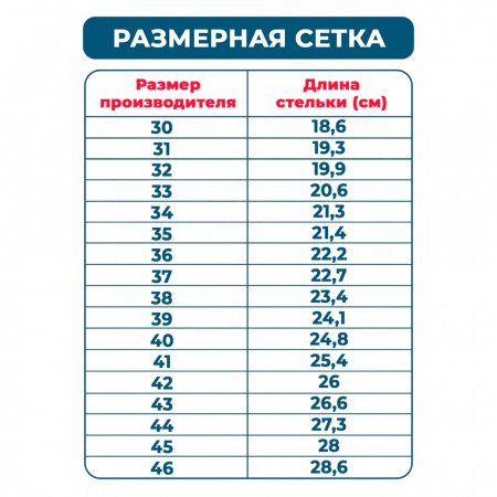 Ботинки лыжные TREK Kids 1 NNN