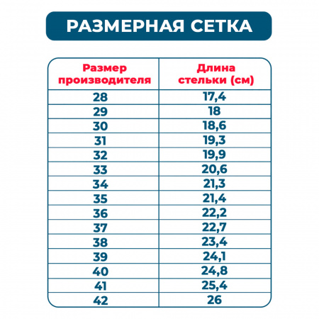 Ботинки лыжные TREK Snowrock1 SNS