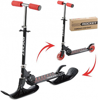 Самокат-снегокат складной R0006