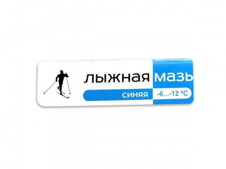 Мазь лыжная сцепления синяя темп. -6-12С 40 гр. 