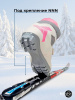 Ботинки лыжные SPINE Snowway 165/2-20 NNN