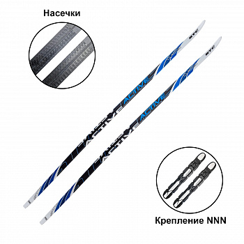 Пластиковые лыжи STC "ACTIVE " с насечкой NNN,XS Sport,L