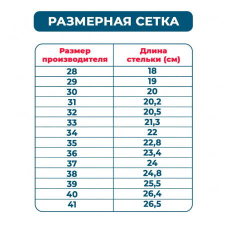 Ботинки лыжные MARAX МX JUNIOR NEW