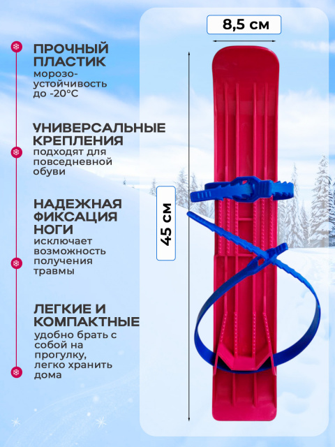 L-45 малиновые слайд 2