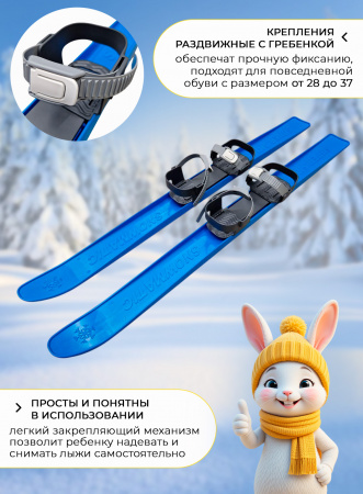 Лыжный комплект SNOWMATIC KIDS SKI SET 100 BLUE free size