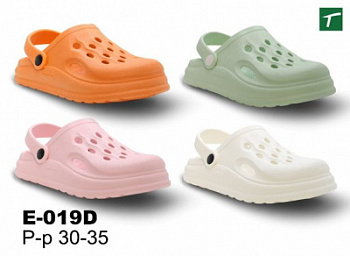 Сабо детские Step Forward Е-019D