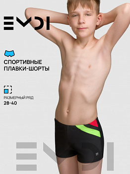 Плавки-шорты для плавания детские EMDI 07-1825-10К