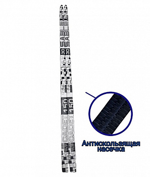 Пластиковые лыжи STC CADET с насечкой  