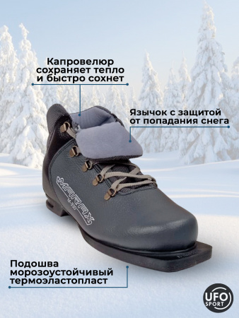 Ботинки лыжные MARAX МX 330 75 мм (нат. кожа) NEW (37, Черный - графит)