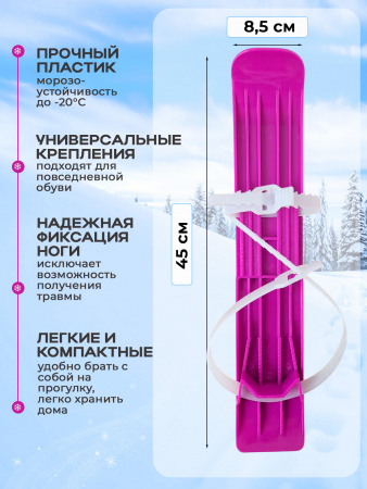 L-45 фиолетовые слайд 2